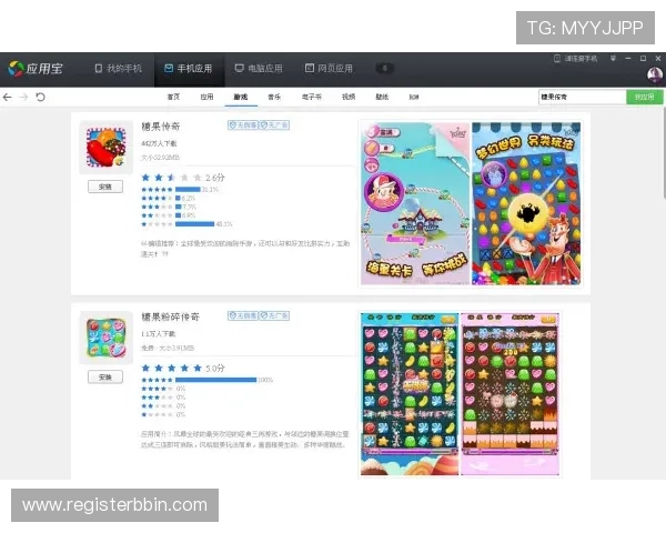 bbin糖果派对电子游戏网址最新上线版本，带来全新玩法和丰富奖励等你来挑战