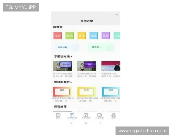 bbin game zone客户端最新版本下载安装指南,全面提升游戏体验 bbin game zone客户端最新版本下载安装指南,全面提升游戏体验