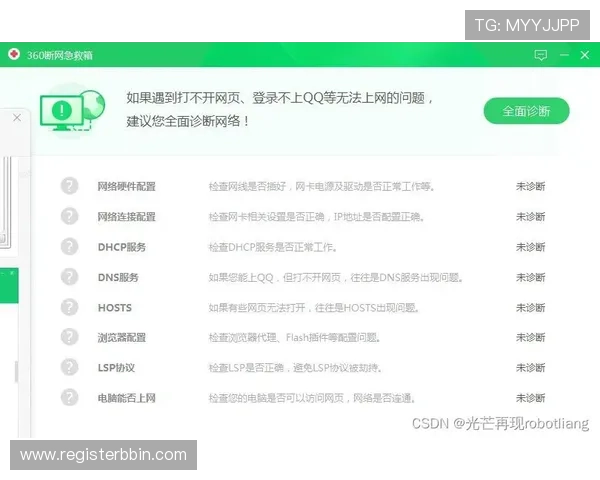 bbin国际版官网客服支持服务，全天在线解答玩家疑问与技术问题