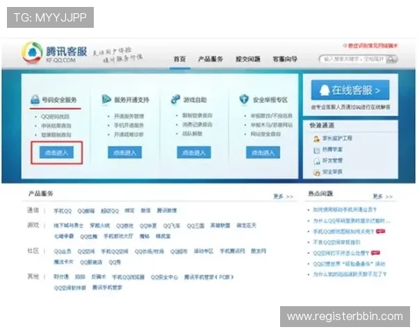 bbin官方网址登录遇到问题怎么办,官方客服支持全攻略 bbin官方网址登录遇到问题怎么办,官方客服支持全攻略