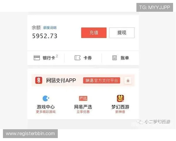 bbin平台支付方式多样化支持多平台快速充值与提现