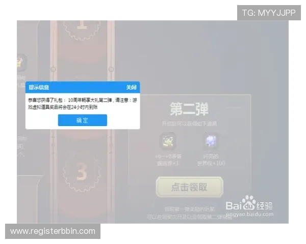 bbin游戏平台官方网站多平台兼容支持,随时随地畅享精彩游戏体验 bbin游戏平台官方网站多平台兼容支持,随时随地畅享精彩游戏体验