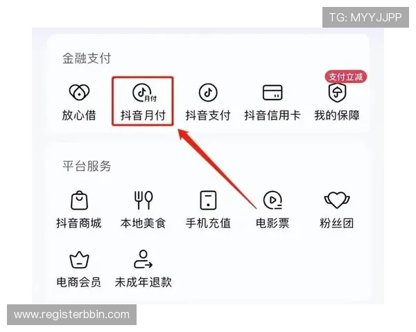 bbin线上平台app充值提现流程详细操作指南