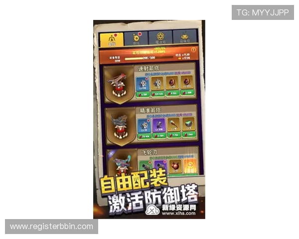 bbin连环夺宝游戏规则详解让你全面了解游戏流程和玩法细节