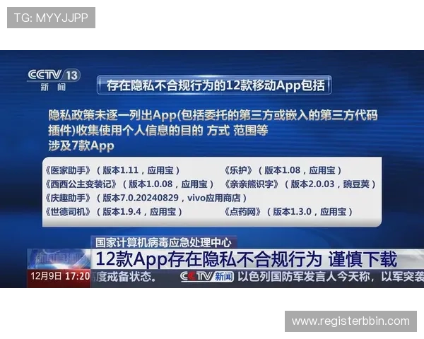 下载BBINapp下载的最佳途径，确保无病毒无木马风险