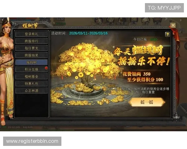 bbin国际视讯高额返水政策解析提升玩家收益的实用技巧