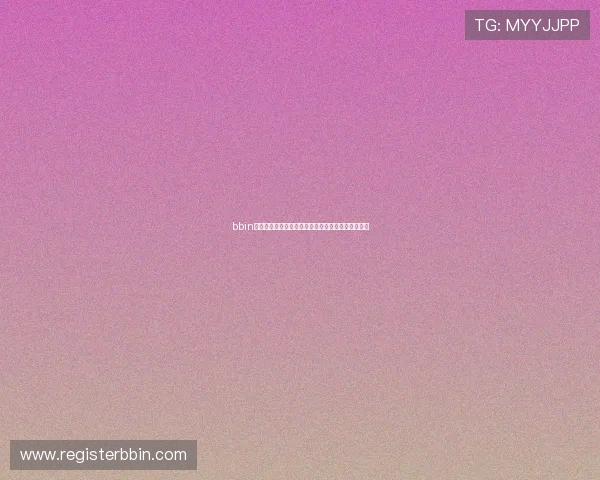 bbin平台安全保障措施详解确保玩家资金与信息双重安全