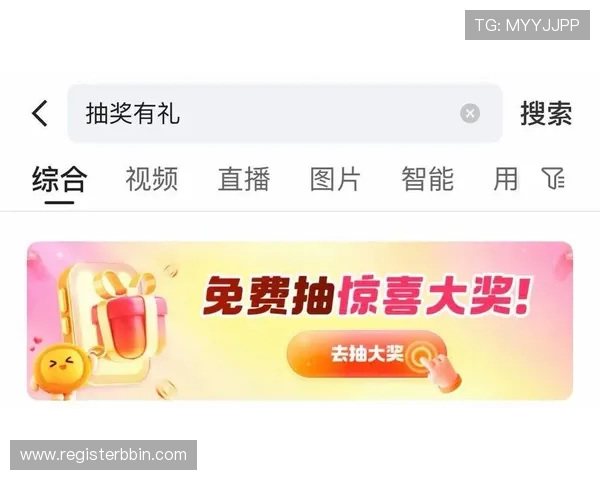 bbin波音官方优惠活动最新动态持续更新让你享受更多福利与奖励