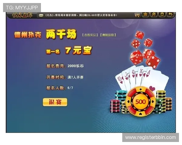 专业级免费德州扑扑克游戏，提升你的策略技巧赢取更多奖励