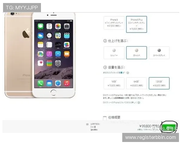 全面介绍PP约玩官网的注册流程、使用指南以及如何保障用户的交易安全