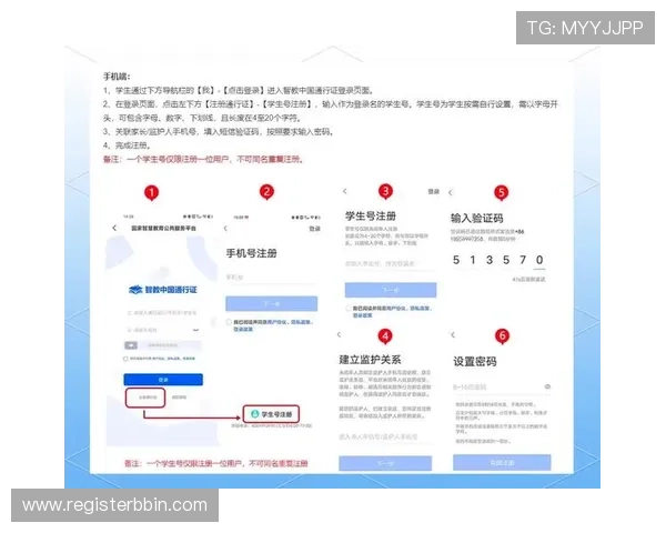 如何顺利完成bbin线上注册，提供详细操作指南与注意事项
