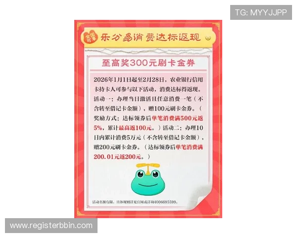 宝盈网上平台最新优惠活动与促销信息一览助力用户享受更多投资福利