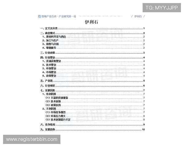 网上bbin手游未来发展趋势预测2024年行业新动态与创新玩法展望