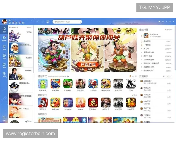 腾讯棋牌游戏大厅支持多平台登录功能实现多设备无缝切换体验