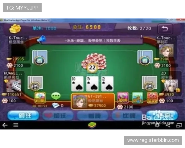 高清炸金花在线模拟器带来逼真的视觉体验让你仿佛置身真实牌局现场