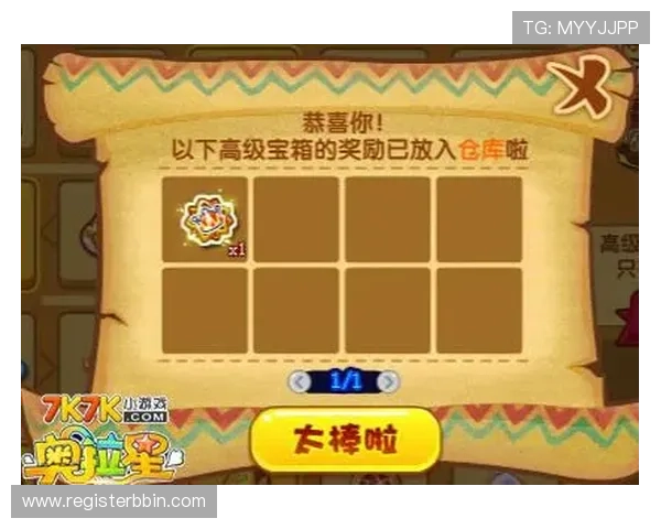 BBIN游戏官方网站优惠活动全面解析助你轻松享受丰富奖励