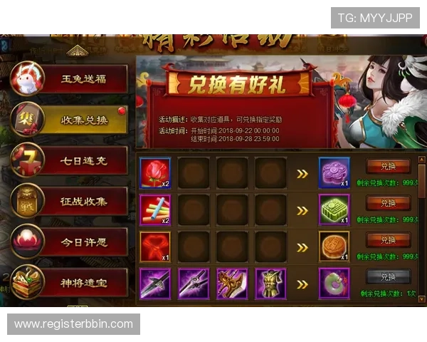 宝盈a官网活动公告,丰富的节日礼包、每日任务奖励以及专属限时优惠介绍 宝盈a官网活动公告,丰富的节日礼包、每日任务奖励以及专属限时优惠介绍
