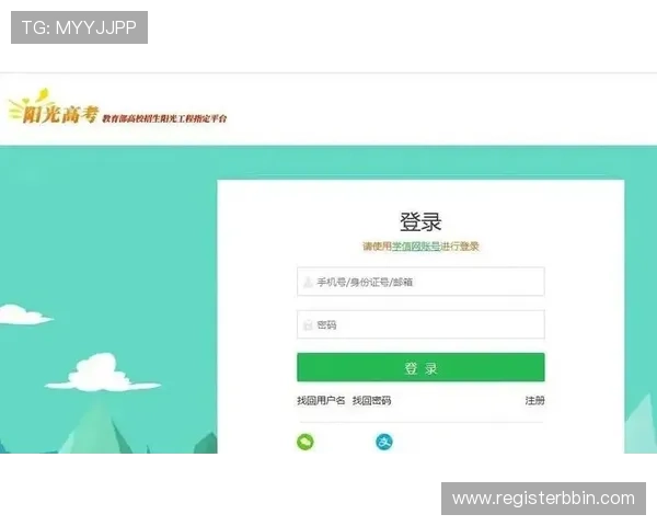 宝盈登录注册常见问题及解决方案，助你顺利完成账号创建